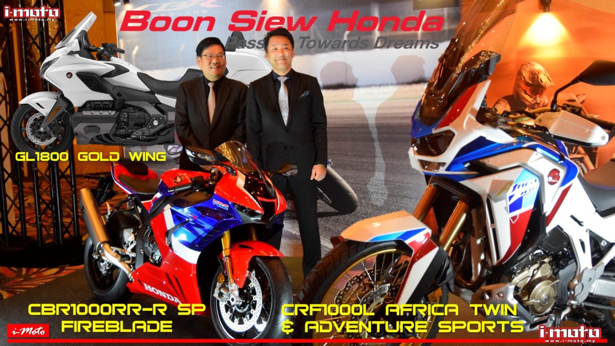 BOON SIEW HONDA LAUNCHED THE ALL NEW CBR1000RR-R, AFRICA TWIN 